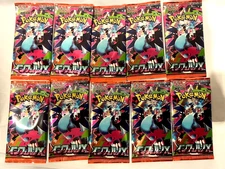 Pokemon Card Game Mega Inferno X Expansion Japanese 10Pack  (M2) 5 sheets