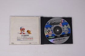Jikkyou Powerful Pro Yakyuu S Sega Saturn JPN