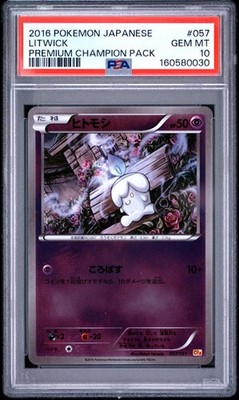 2016 POKEMON JAPANESE PREMIUM CHAMPION PACK #057 LITWICK PSA 10 | eBay