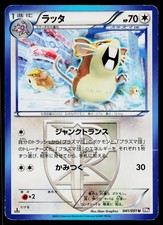 Pokemon Japanese Spiral Force Card Prices | Holo, Rare, & Graded Cards