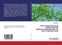 Zh. H. Berdiew (U. A.) | Integrirowannye Mery Protiw Wreditelej Qbloni Na üGe...
