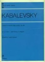 Dmitri Kabalevsky: 24 (Twenty-Four) Preludes Op. 38 For Piano Classical Piano...