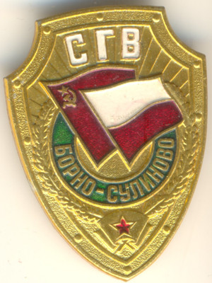 Soviet Russian Medal red Order star Banner Badge Northern Group of Forces (1502)