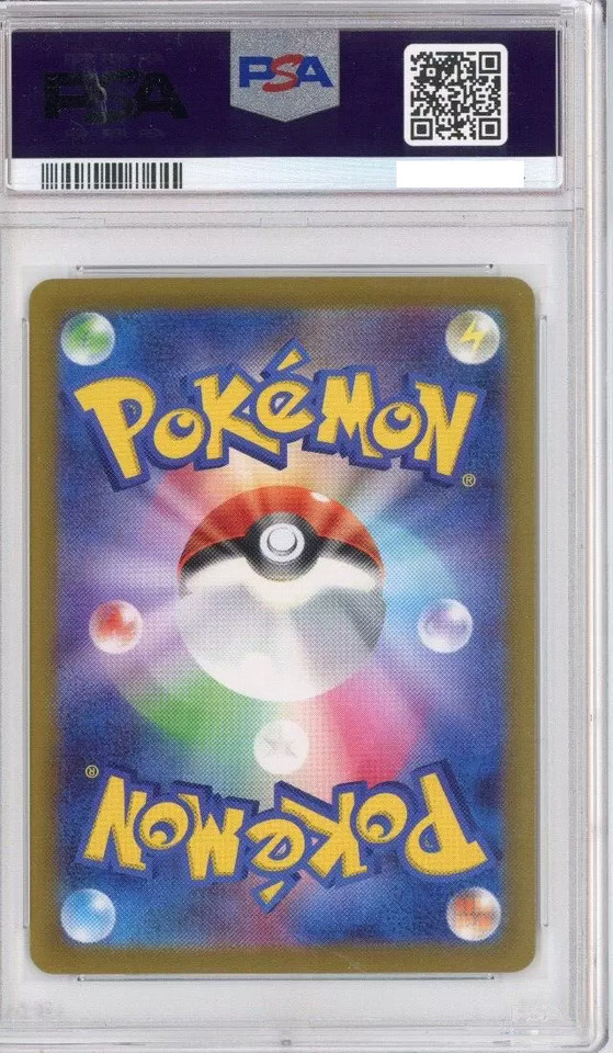PSA 10 Grusha 095 SAR Full Art Trainer 2023 Pokemon Japanese Sv2p Snow