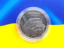 oin 10 Hryven Armed Forces of Ukraine KrAZ-6322 "Soldat" in einer Kapsel