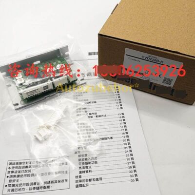 1pc brand new driver CVD228B-K#YC