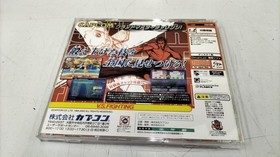 CAPCOM Super Street Fighter II Dreamcast Software