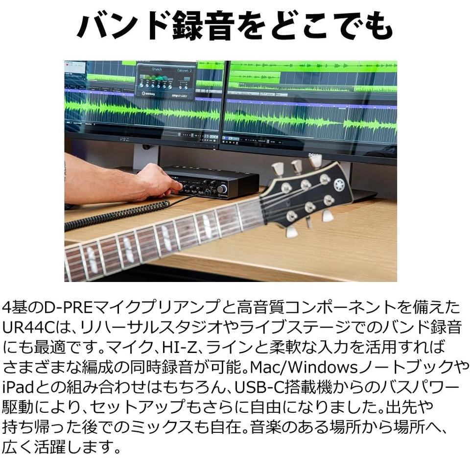 Steinberg USB3.0 Audio Interface 32bit/192kHz Red Black UR44C RD New JP - Image 4 of 4