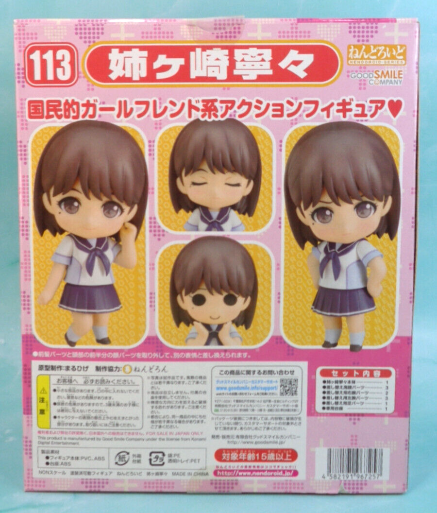 Nene Anegasaki Nendoroid 113 Action Figure Anime Manga Game Love