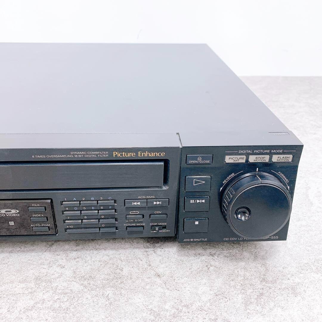 SONY ソニー　MDP-555 CD/CDV/LDプレーヤー Rare Sony Audio Equipment MDP-555 Laser Disk Player LP