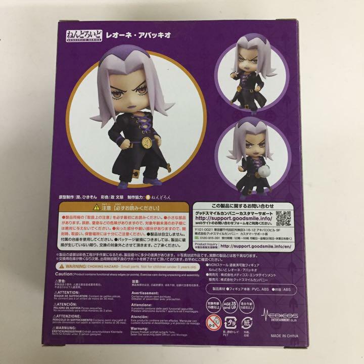 Good Smile Company - Figura d'azione del vampiro senza tempo Draluc e
