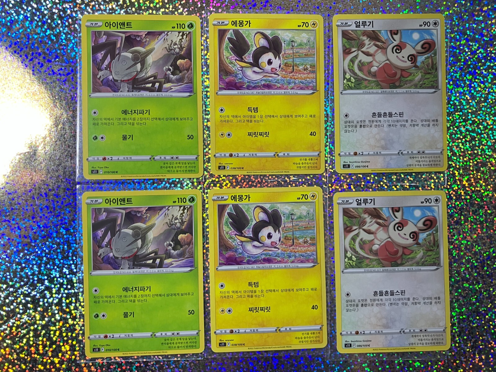 Korean Pokemon TCG s11 Regular: 038/100 Emolga; 086/100 Spinda; 010/100 Durant