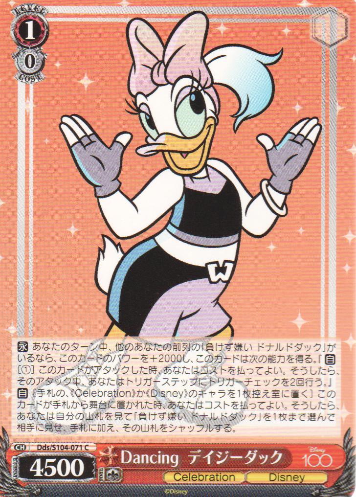 2023 Weiss Schwarz Disney 100 Trading Card #Dds/S104-071C 2023 Weiss Schwarz Disney 100 Trading Card #Dds/S104-071C