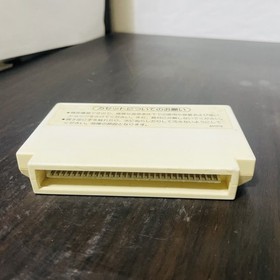 Set of 2 Gyro & Block Nintendo Famicom 1985 HVC-GY HVC-BL Japanese Version