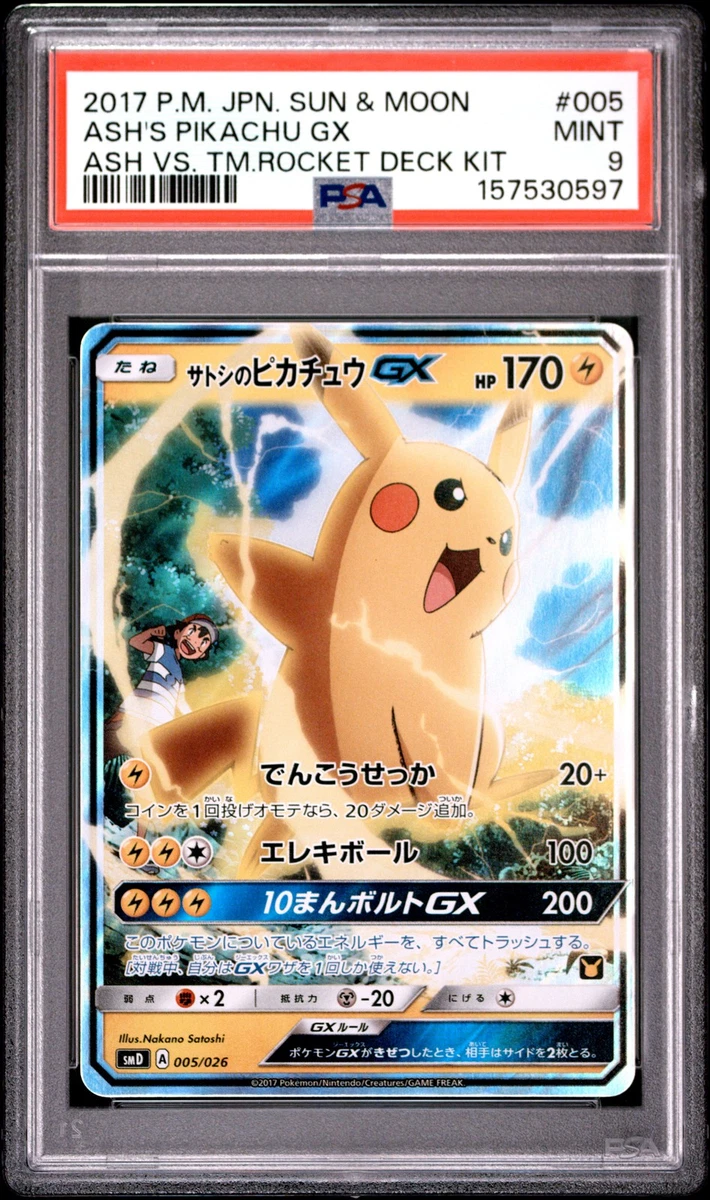 Ash's Pikachu-GX Pokémon TCG Cards for sale | eBay