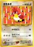 Pokemon TCG Farfetch'd No. 083 Neo Revelation Japanese US Seller DMG