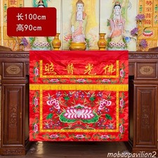 100cm New Buddhist Worship Buddha Embroidery Altar Table Hanging Curtain