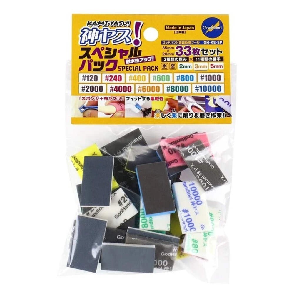 God Hand Godhand GH-KS-SP Sanding Stick Sponge Special Assortment For Model Kit