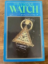 The Vintage Watch Japan's First Antique Watch Catalog Guide