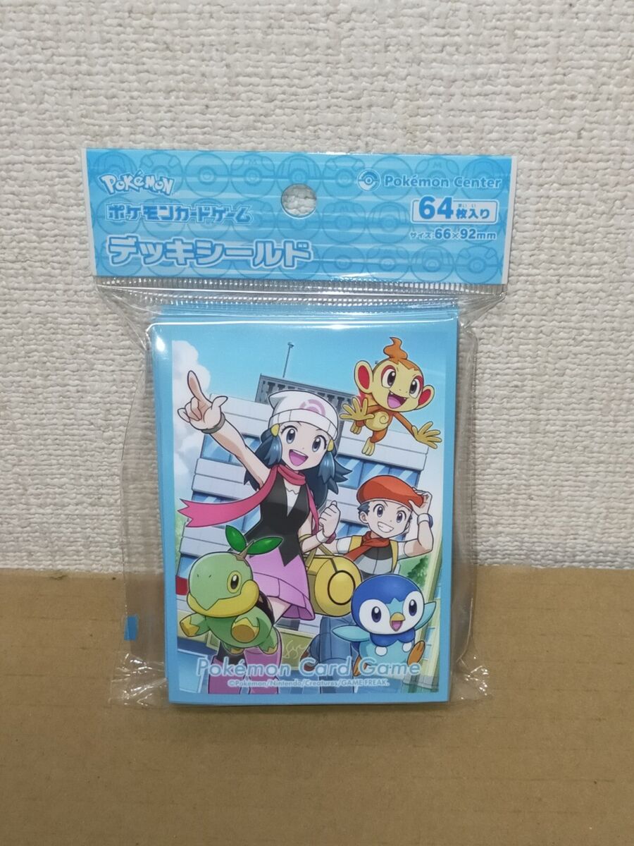 Pokemon Card Game Lucas & Dawn Double Deck Case Supply Koki & Hikari