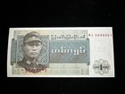 1972 BURMA ONE 1 KYAT WORLD BANKNOTE Nt65 — photo 1