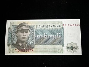 1972 BURMA ONE 1 KYAT WORLD BANKNOTE Nt65