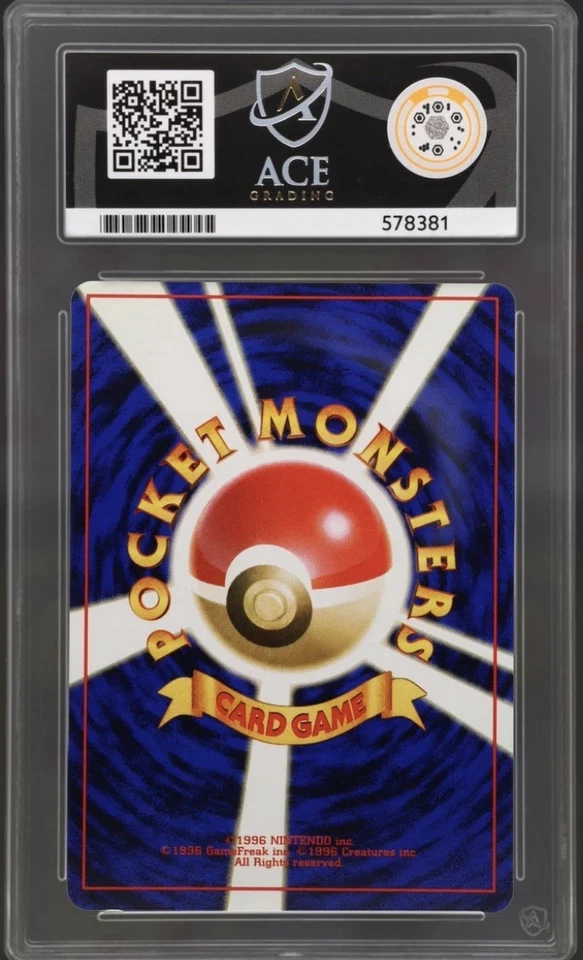 Koga's Ninja Trick - Challenge from the Darkness - Japanese - Revised Version - Image 2 of 4