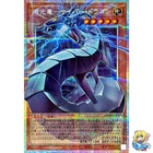 Revolution Cyber Dragon Overframe Prismatic Secret Rare LOCR-JP005 L.O.Colec