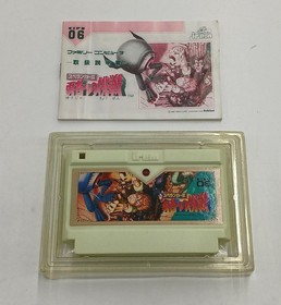 Irem Spelunker 2 Challenge to the Brave Famicom Software Japan Region