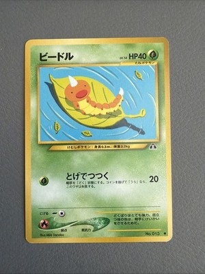 Japanese Weedle Neo Discovery Pokemon Card NM