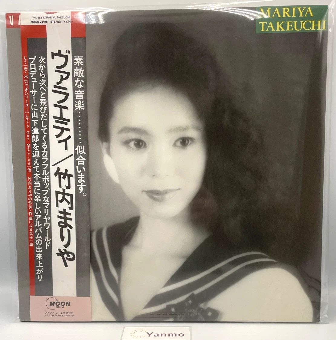 25+ Mariya Takeuchi In Vinyl Records for sale | Updated Oct 2026