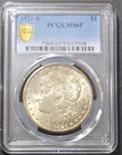 1921-S Morgan Dollar, PCGS MS65