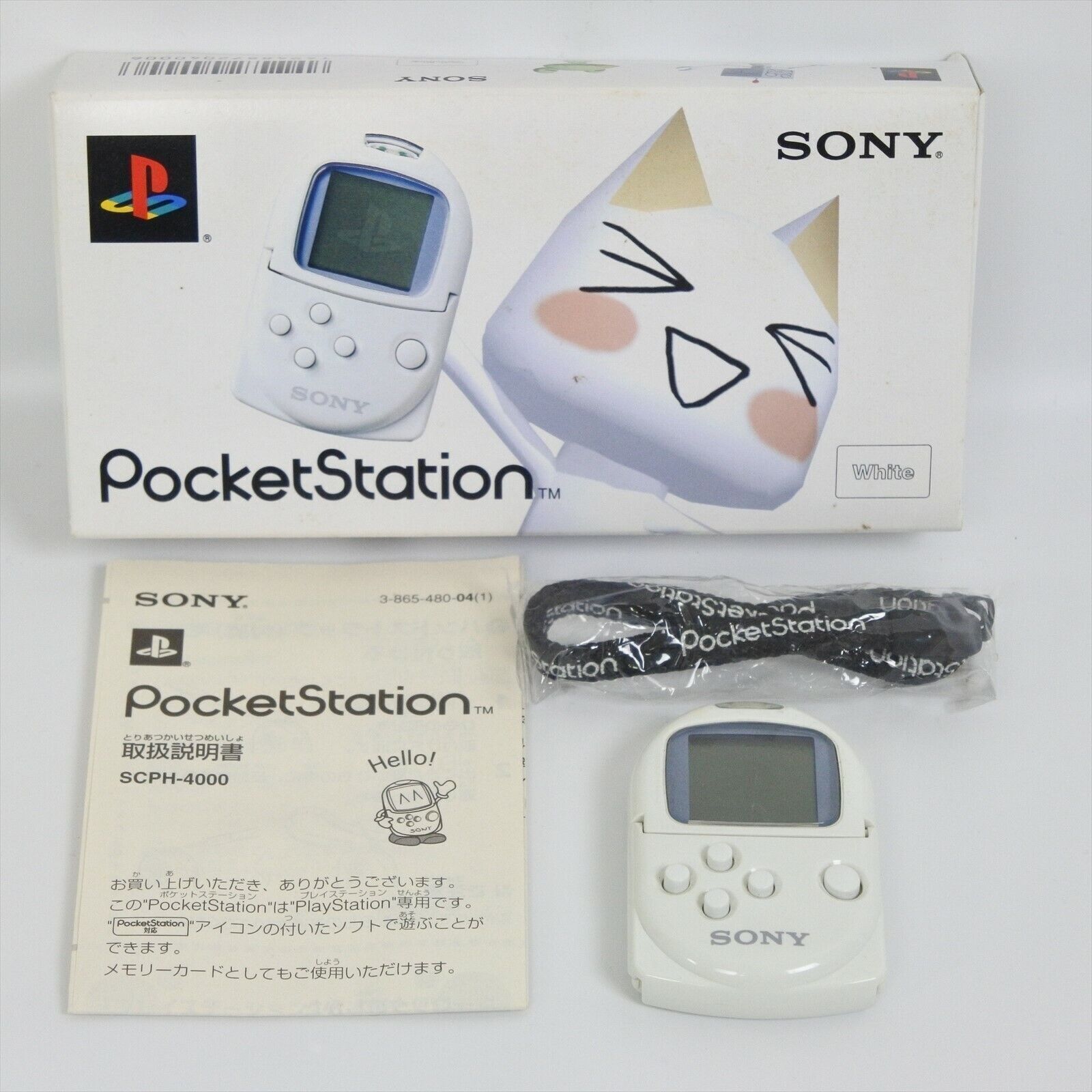 Sony PocketStation Mini Console - White for sale online | eBay