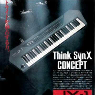 Roland JX-1 Performance Keyboard Synthesizer Music good condition