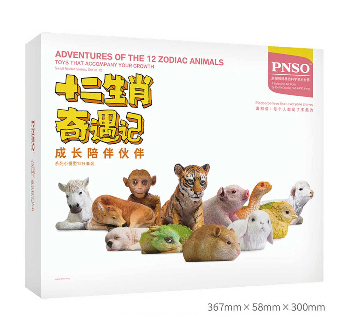 Zodiac Tiger Snake Dog Monkey Animal Figure Model Toy Collector
