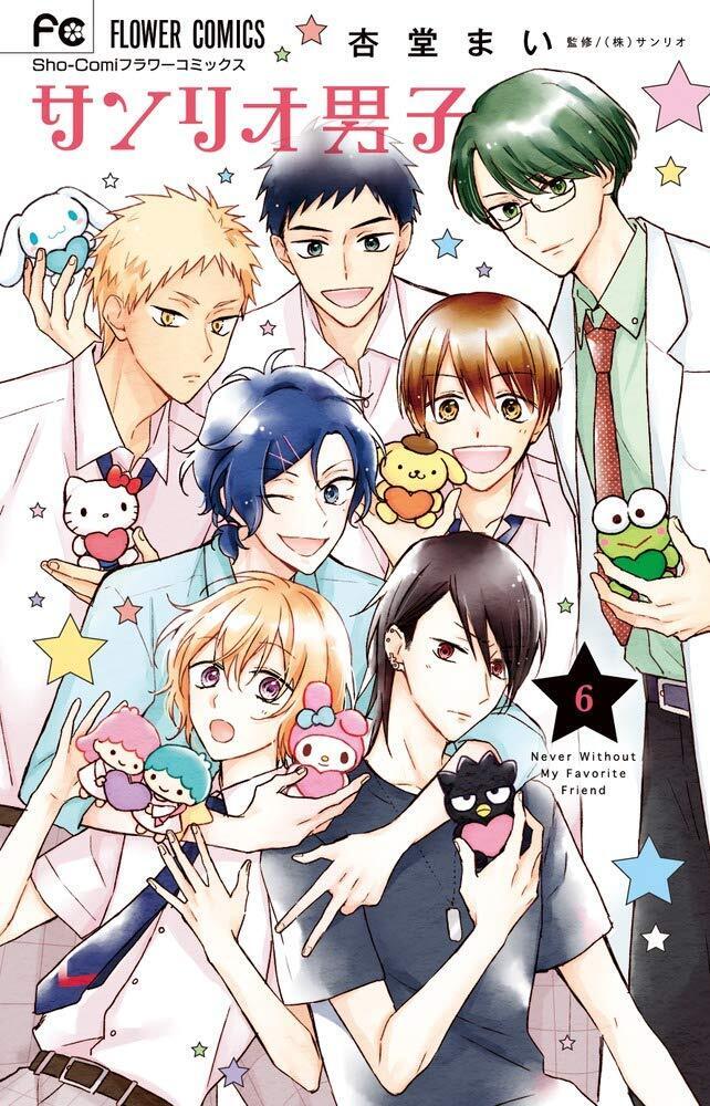 Sanrio Danshi 4.5 FAN BOOK Sanrio Boys From Japan NEW - F/S