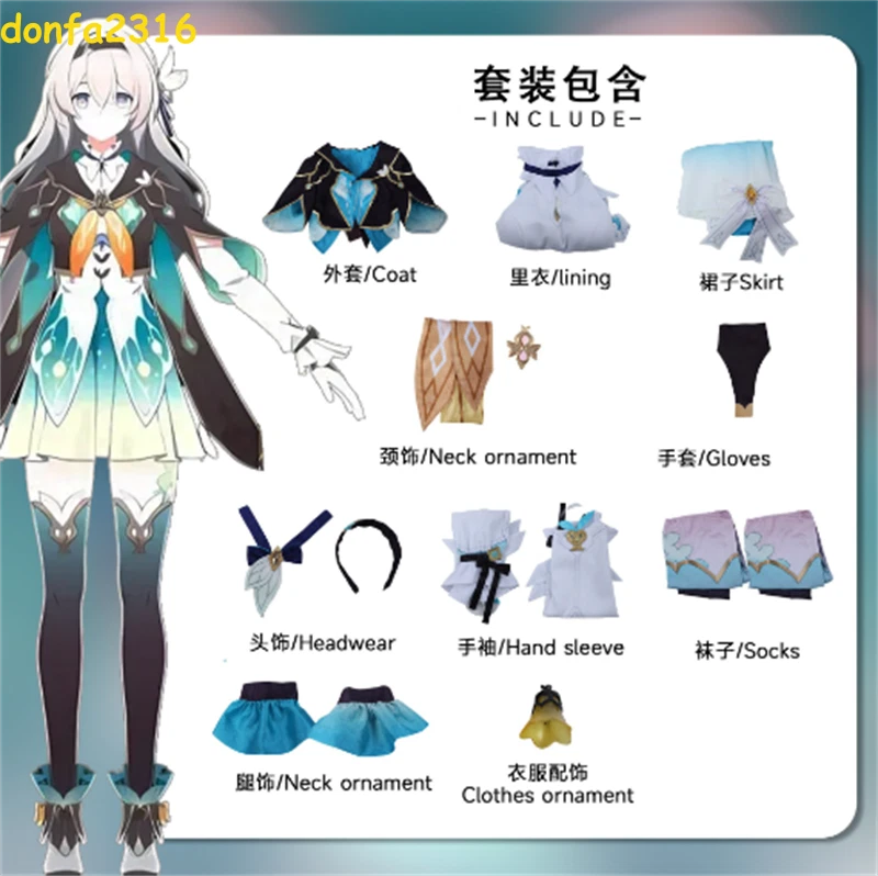 Игра Honkai Star Rail косплей светлячок роль костюмы парик платье наряд костюм - Изображение 2 из 4