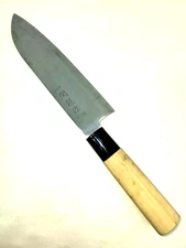 Stainless Japan 6.75" Santoku Blade Chef's Knife Cutlery