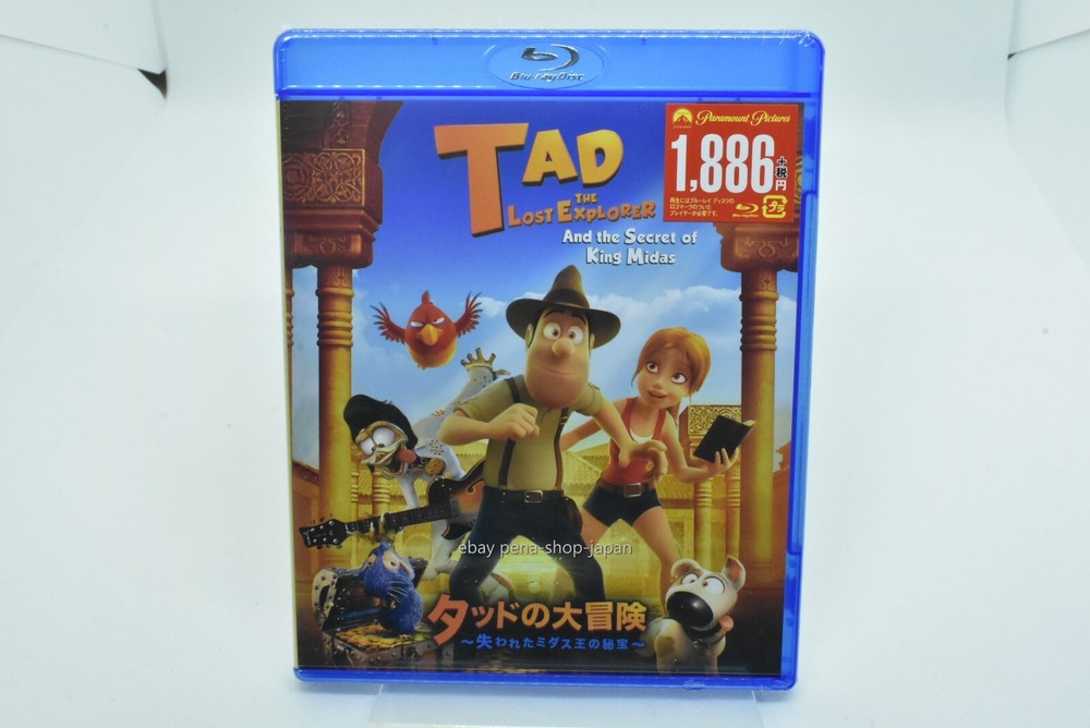 ADVENTURES OF TODD-TAD THE LOST EXPLORER AND THE SECRET OF KING MIDAS BLU-RAY