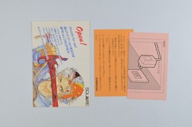 Complete Japanese Final Fantasy I II III 1 2 3 Nintendo Famicom NES NTSC-J