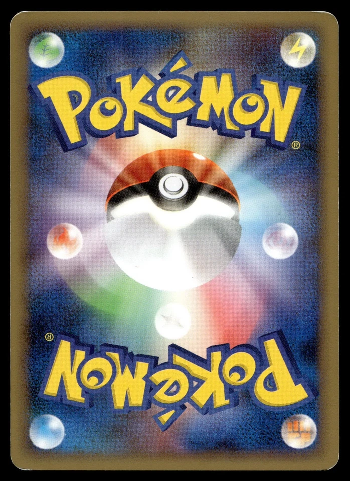 Staravia 076/092 Intense Fight in the Destroyed Sky Regular (Japanese) 1st ED - Image 2 of 2