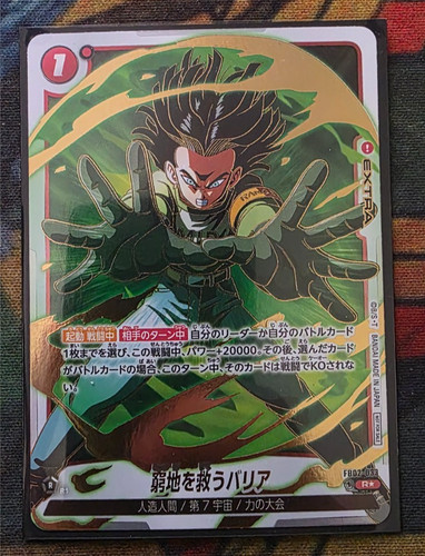 Dragon Ball Super Fusion World Saved by a Barrier FB02-033 R* Alt Art Japanese