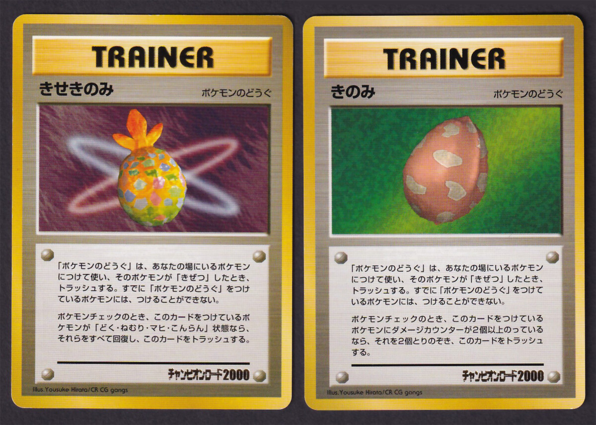 Palace Belt 153 Bw P Prize Card Reverse Holo Japanse Promo Pokemon Near Mint Ebay