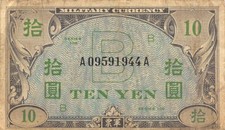 Japan  10  Yen  ND. 1945  P 71  Block A  WW II Issue  Circulated Banknote M1