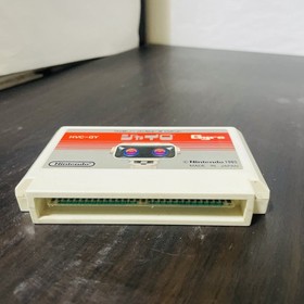 Set of 2 Gyro & Block Nintendo Famicom 1985 HVC-GY HVC-BL Japanese Version