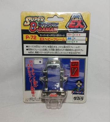 #ad Super Bidaman EX Parts EX Heavy Frame Takara #e08558 $1136.60