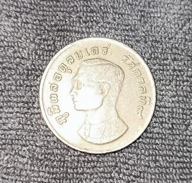 1974 Thailand Coins for sale | eBay