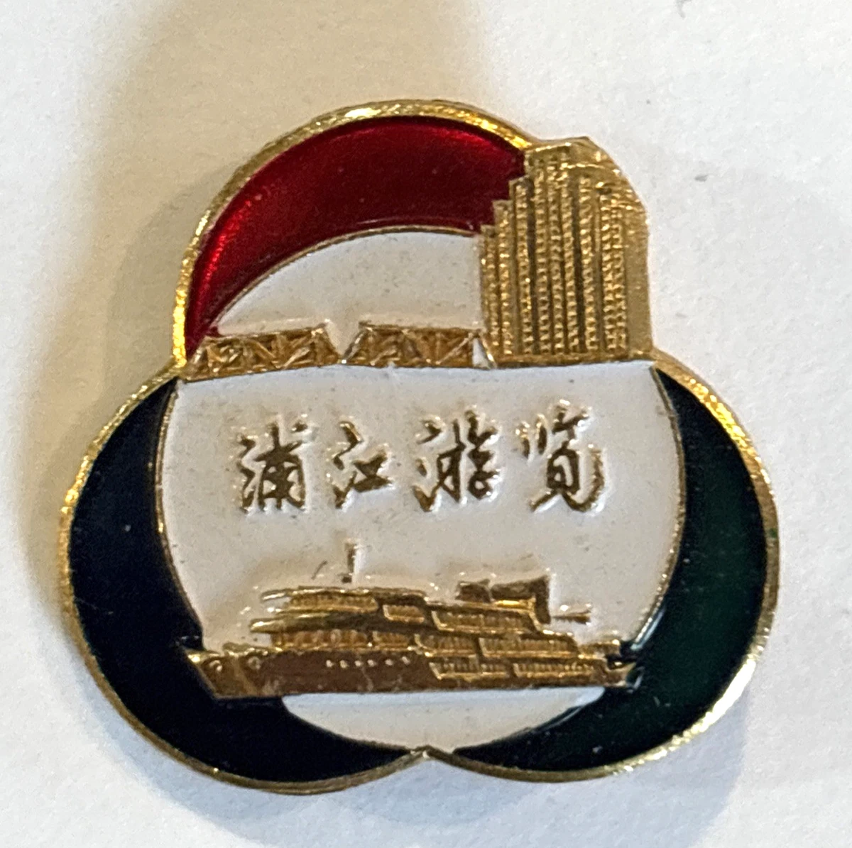 中国纪念品、纪念品| eBay