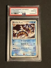 PSA 10 Gyarados 017/092 Rare Stormfront 1st Edition Japanese Pokemon Card Pop 52
