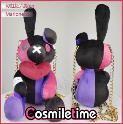 Vtuber Luxiem Luca Vox Mysta Shoto Maria Plush 35cm Doll Stuffed Bag Cosplay